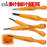 特价日本进口 ESION 木刻刀 雕刻刀 版画刻刀