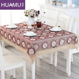 花木 蕾丝餐桌布 绣花长方形韩式台布茶几布圆多用盖巾 花朵花边