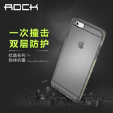 Rock 苹果6Plus手机壳6S硅胶防摔iPhone6Plus手机壳奢华外套男5.5