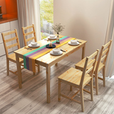一桌四椅组合松木餐椅简约家用长方形实木质餐桌小户型吃饭桌椅子