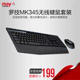 宁美国度 Logitech/罗技 MK345无线键鼠套装电脑键盘鼠标【送礼】