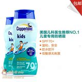 美国正品Coppertone水宝宝儿童防晒乳霜spf70防水无泪绿全身237ml