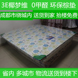 3E椰梦维棕垫环保无甲醛高低床子母床床垫偏硬高箱床棕垫薄床垫