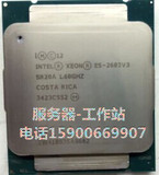 英特尔Intel E5-2603V3 15M/1.6GHZ/2011 6核6线程服务器CPU