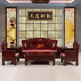 红木家具 红木沙发非洲酸枝木国运沙发雕花古典中式客厅沙发组合