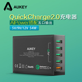 Aukey高通QC2.0快速安卓手机多口USB充电器平板快充充电插头通用