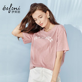 伊芙丽2016夏装新款韩版粉色字母印花短袖T恤女宽松圆领上衣女夏