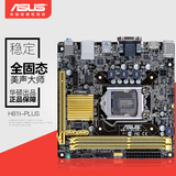 Asus/华硕 H81I-PLUS 主板 1150针 Mini-ITX HTPC 可搭i3-4130