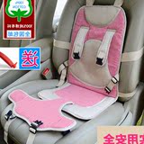 便携式汽车婴儿童安全座椅车载宝宝简易坐椅垫汽车用背带小孩0-12