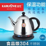 KAMJOVE/金灶 T-808带保温茶具 电热水壶 快速壶 T808 1230W0.8L