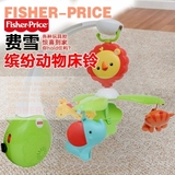 fisher price音乐旋转床铃费雪婴儿玩具宝宝安抚新生儿礼物Y6599