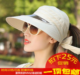 夏天韩版潮防紫外线太阳帽 自然休闲出游大沿防晒户外女士遮阳帽