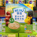 亨氏黑米红枣营养米粉婴儿米糊宝宝辅食2段400g克超值装15年12月