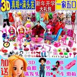 日本玩具冰雪奇缘益智1-3岁布娃娃过家家厨房玩具女孩玩具切切乐