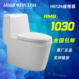 恒洁卫浴 H0126超漩虹吸式静音缓冲连体节水马桶/座便器 正品保证