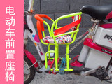 车全围脚踏座椅踏板车龟车宝宝安全电动车儿童座椅后置自行车摩托