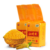 山西特产 玖品2015新米沁州黄小米450g*2有机杂粮月子米农家包邮