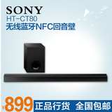 Sony/索尼HT-CT80无线蓝牙NFC回音壁家庭影院音箱 USB电视音响