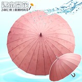 韩国遇水显花创意长柄雨伞超大防风防雨直杆晴雨伞双人情侣伞男女
