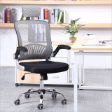 夏天舒适电脑椅家用办公椅人体工学椅网布转椅凳子老板椅子职员椅