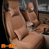 宝骏730五菱宏光S/S1/V专用座套7座全包座垫四季通用亚麻汽车坐垫