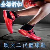 欧文2代篮球鞋鸳鸯全明星运动男鞋Kyrie 1大红黑人月二代签名战靴