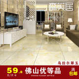 全抛釉地板砖瓷砖 800x800 客厅卧室地砖 防滑玻化砖 乌拉尔翠玉