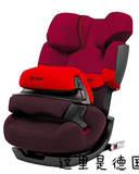 CYBEX pallas fix 德国进口儿童安全座椅 ISOFIX 9个月-12岁