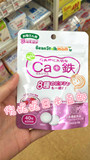 日本代购 雪印beanstalk孕妇/哺乳期CA钙+铁含8种维生素40粒