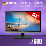 【电器城】NEC VE2007G/M 19.5英寸液晶显示器LED 电脑显示器