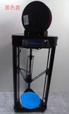 3d打印机DIY学习套件3D打印机kossel mini 并联臂3D打印机三角洲