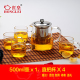 红垒耐热玻璃茶具花茶壶整套不锈钢过滤泡茶壶红茶壶茶具套装红茶