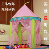 儿童帐篷室内宝宝玩具屋公主蒙古包超大游戏屋女孩生日礼物品