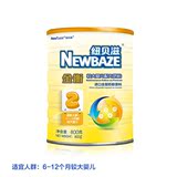 Newbaze/纽贝滋牛奶粉金衡较大婴儿奶粉6-12个月宝宝奶粉800g