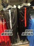 虎扑 耐克Nike 男子足球运动训练收腿长裤 688413-013-061