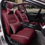 2016款朗逸 1.6L 自动舒适版汽车坐垫四季通用全包全皮轿车座垫套