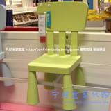IKEA宜家代购 玛莫特儿童椅 塑料有靠背宝宝幼儿园学习桌椅