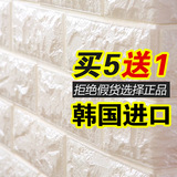砖纹3d立体墙贴韩国进口防撞泡沫木纹装饰背景墙防水自粘瓷砖贴纸