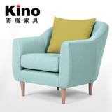 KINO欧式拆洗单人小沙发美式时尚布艺小户型沙发出口欧美宜家现代