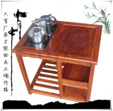 中式仿古实木小茶几茶台榆木泡茶桌椅组合茶艺桌电磁炉功夫小茶几