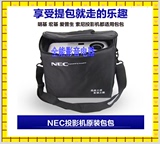 SONY 索尼投影机包 NEC 松下 爱普生 奥图码投影仪超大便携包包