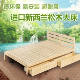 旺宸松木床简易实木床成人双人床大床单人床床铺1/1.2/1.5/1.8米