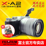 分期Fujifilm/富士X-A2套机单电自拍复古xa2入门微单反相机XA2