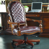 美克星顿 高档美式真皮书椅 欧式仿古风格老板办公椅可旋转写字椅