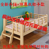 特价实木儿童床带护栏婴儿床幼儿床拼接床松木单人床公主床送床垫