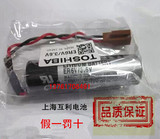 原装正品 TOSHIBA东芝ER6V/3.6V三菱M64系统电池/数控机床锂电池