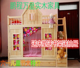 木屋式儿童滑梯衣柜床上下铺高低子母床双层母子床实木双人床包邮