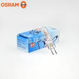 热卖OSRAM欧司朗64655 HLX 24V250W显微镜卤钨米泡 投影仪灯泡