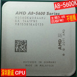 AMD A8 5600K3.6G 四核 散片CPU 2代APU FM2接口 不锁倍频 全新