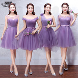 伴娘服短款2016夏季韩版紫色伴娘礼服伴娘团礼服姐妹团伴娘裙礼服